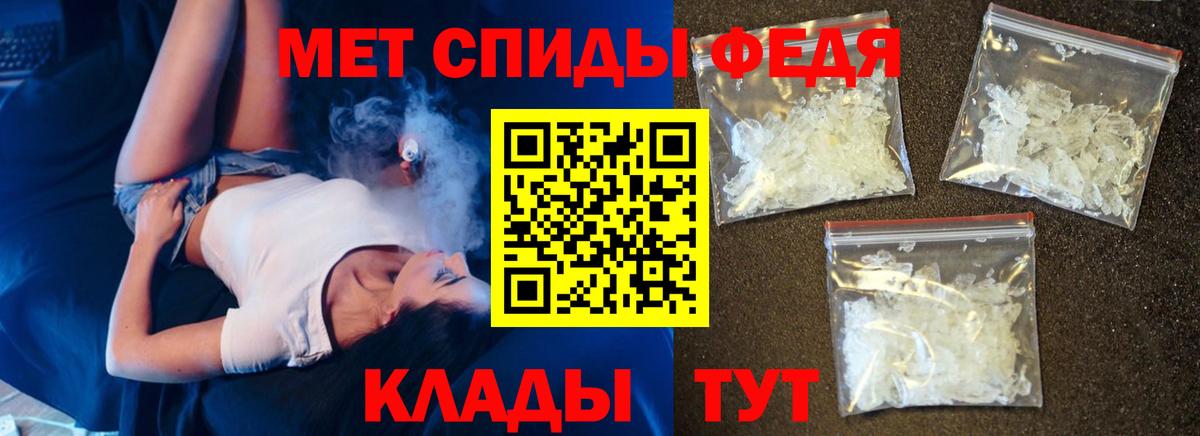 Янаул  Амфетамин  Амфетамин  АМФЕТАМИН VHQ  Вход с VPN 