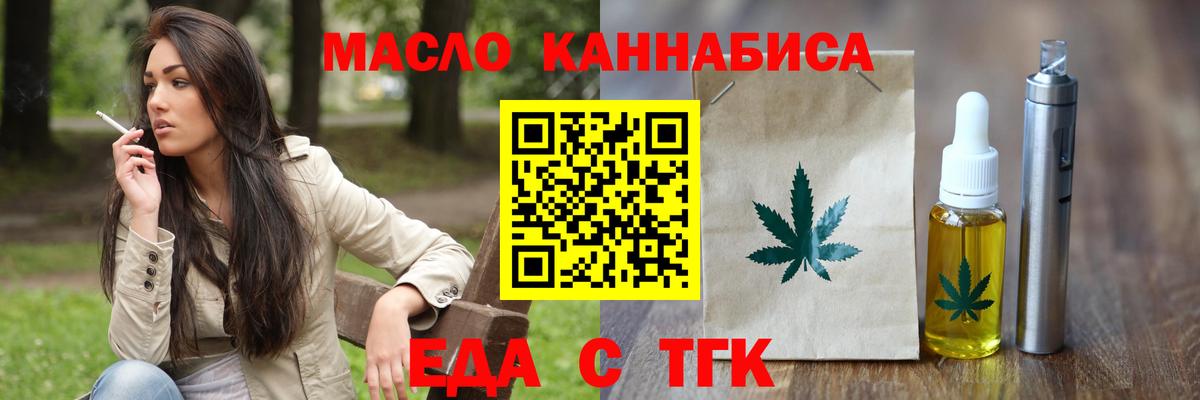 Янаул  Canna-Cookies конопля  Вход с VPN 