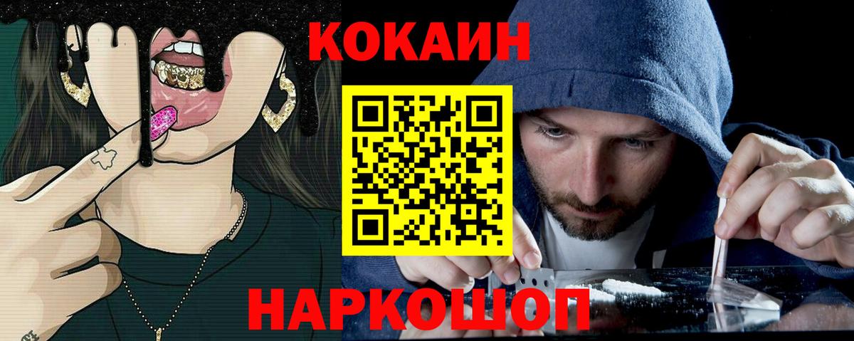 Бошки Шишки  АМФ кристаллы  Купить наркотики  Янаул  Вход с VPN  Гашиш  Гашиш  COCAIN  Меф кристаллы 
