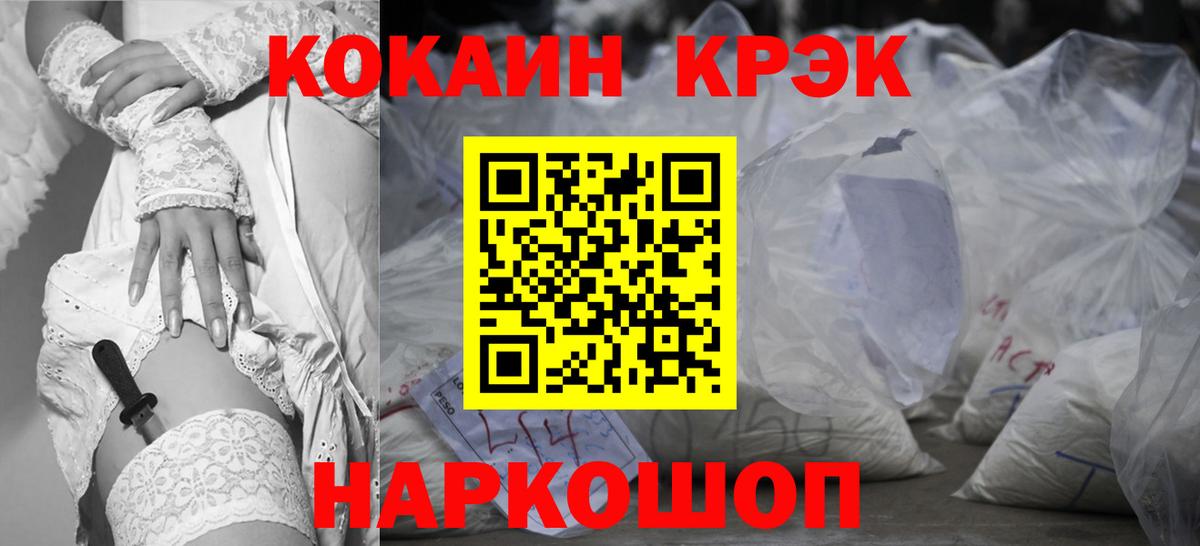 Янаул  Cocaine Columbia  COCAIN Боливия  Вход с VPN 
