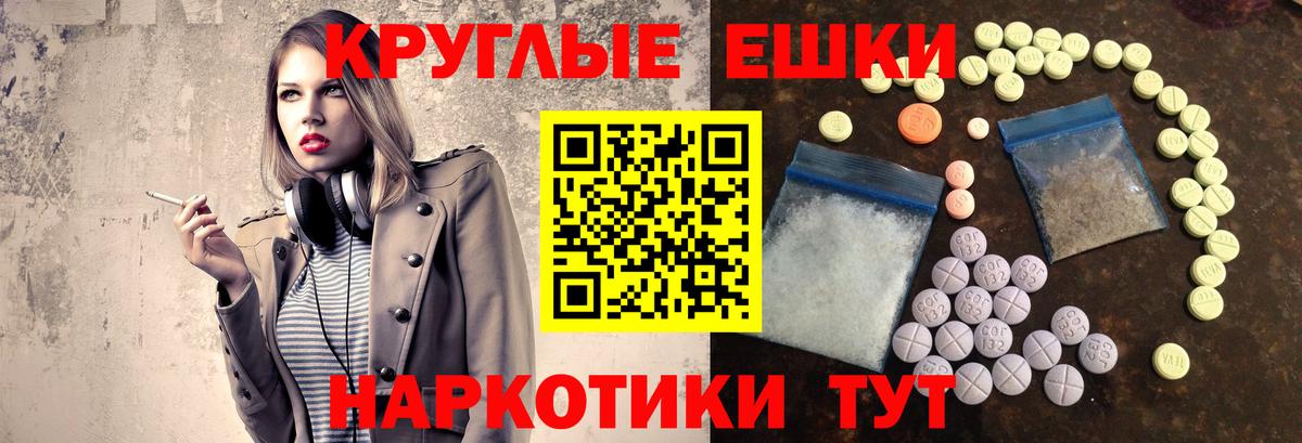 Экстази DUBAI  Ecstasy  Янаул  купить наркотики сайты  ЭКСТАЗИ XTC  Вход с VPN 