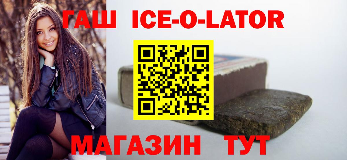 Гашиш гарик  Вход с VPN  купить наркоту  Янаул  ГАШИШ гарик 
