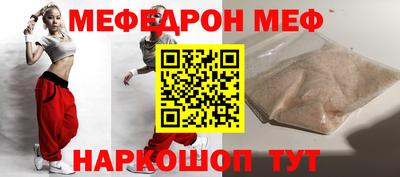 бошки Кунгур