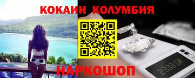спайс Кулебаки