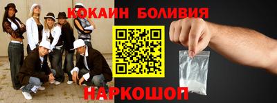 бошки Кунгур