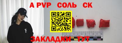 бошки Кунгур