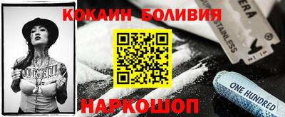 спайс Кулебаки