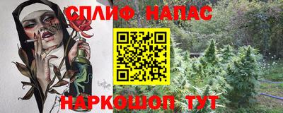 спайс Кулебаки