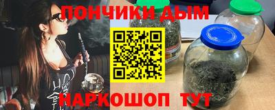 бошки Кунгур