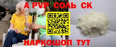 спайс Кулебаки