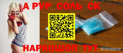 бошки Кунгур