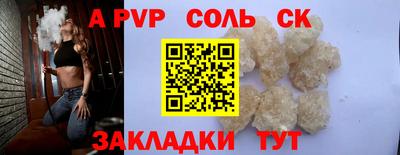 бошки Кунгур