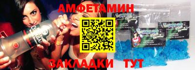 бошки Кунгур