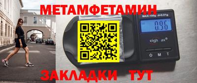 спайс Кулебаки