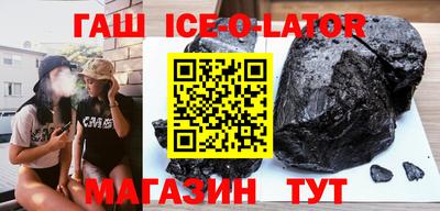 бошки Кунгур