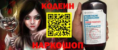 спайс Кулебаки