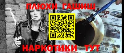 бошки Кунгур