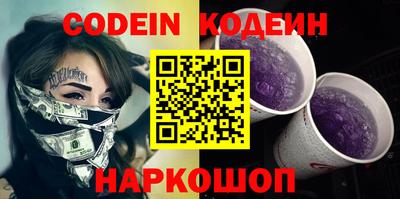 спайс Кулебаки