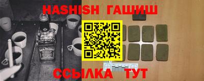 бошки Кунгур
