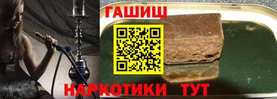 бошки Кунгур
