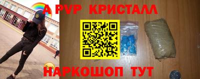 бошки Кунгур