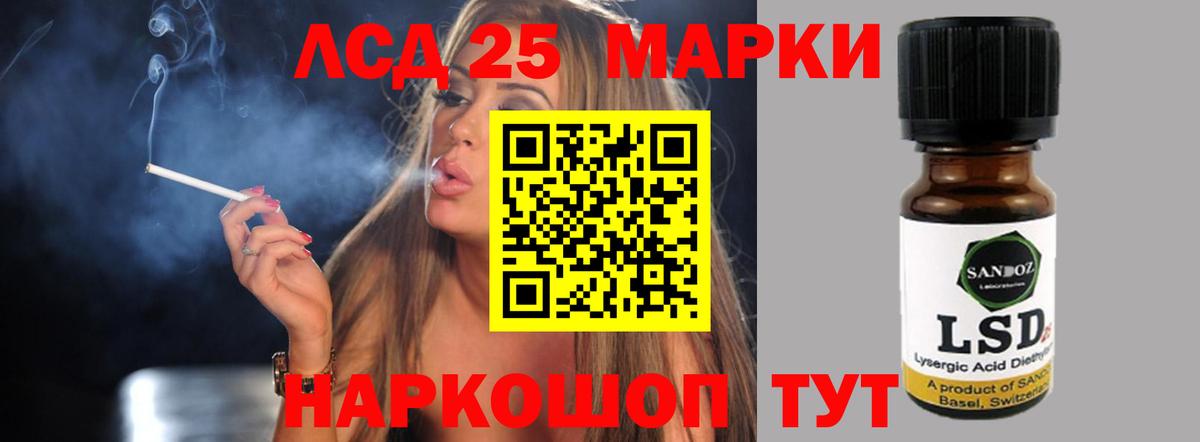 ЛСД экстази ecstasy Янаул