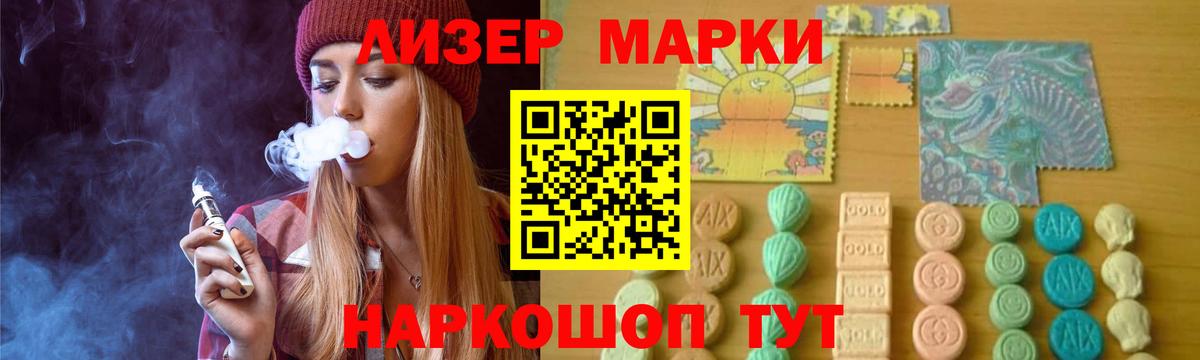 Янаул  ЛСД экстази кислота  Вход с VPN  LSD-25 экстази ecstasy 