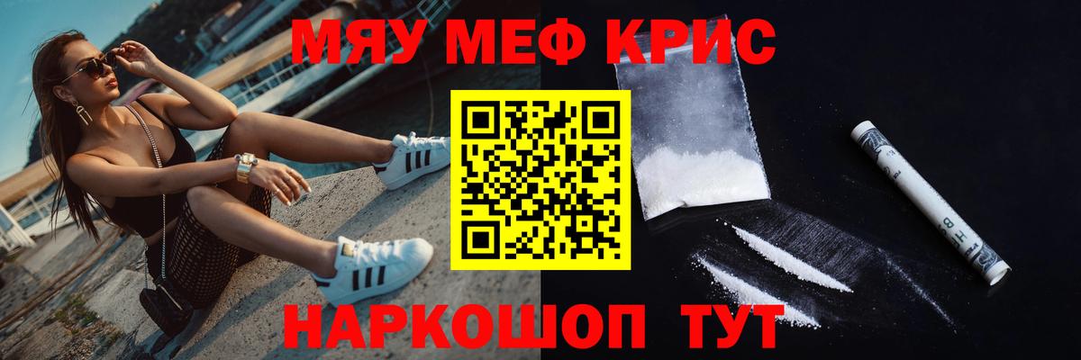 МЕФ VHQ  МЕФ VHQ  Янаул  Вход с VPN 
