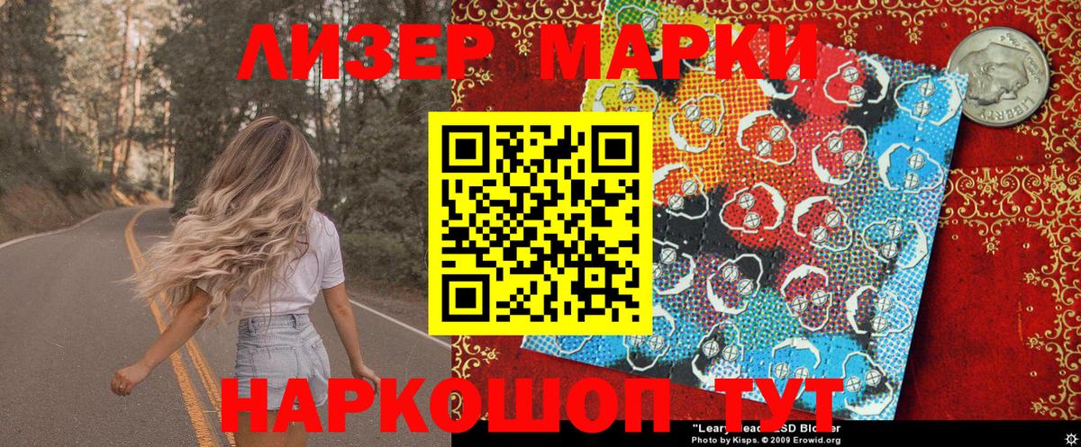 АМФЕТАМИН Янаул