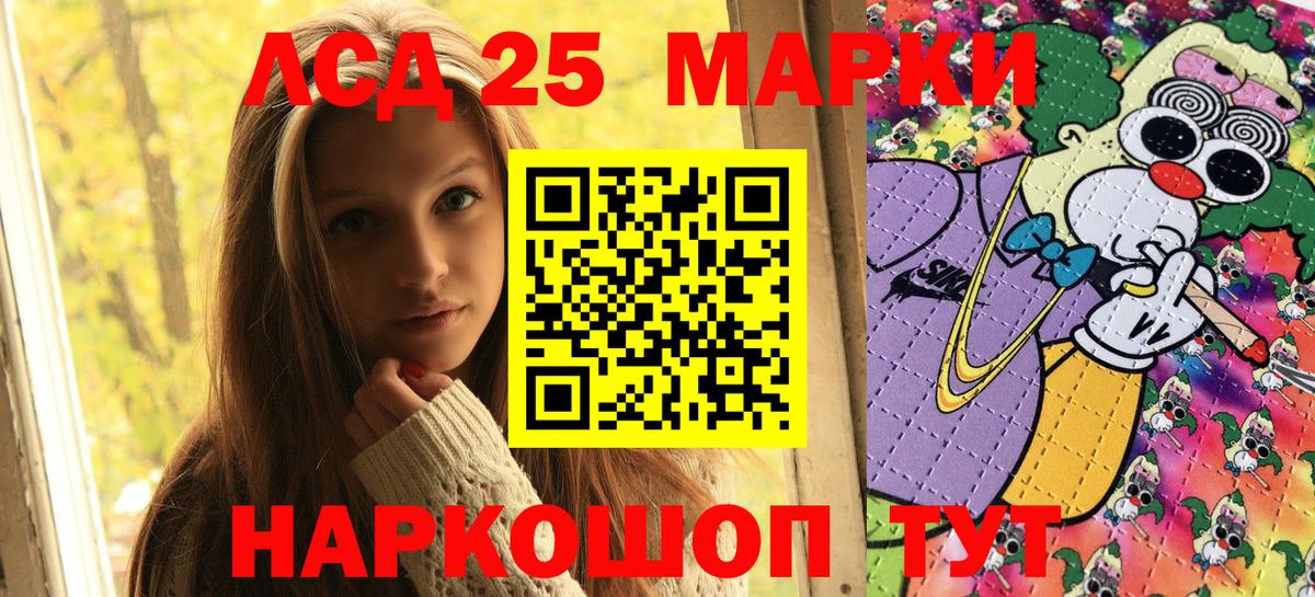 Наркотические марки 1,8мг  Вход с VPN  Янаул  Наркотические марки  Наркотические марки 1,8мг 