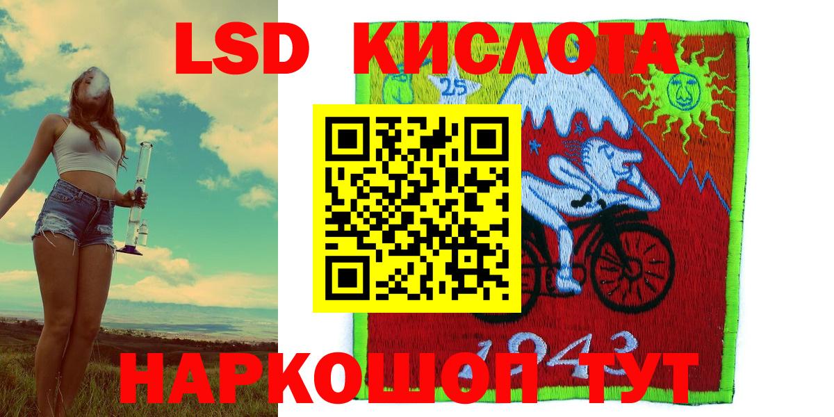 Марки NBOMe 1,8мг Янаул