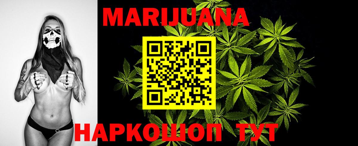 Канабис планчик  Вход с VPN  Янаул  Марихуана SATIVA & INDICA 